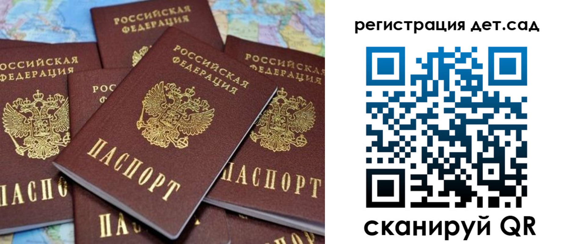 временная регистрация надежно в Находке